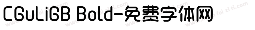 CGuLiGB Bold字体转换
